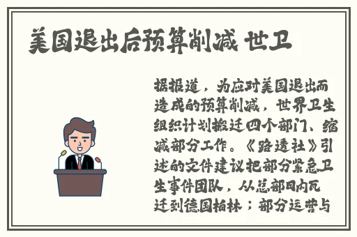 双人床上互动的app